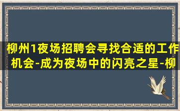 盘锦夜总会招聘